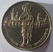 2 zł. 1000 - lecie Wrocławia 2000 r.