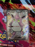 Japońska Karta Pokémon – Shiny Treasure ex – 336/190 – Wigglytuff ex