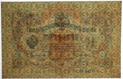 *Banknot 1905 Carskie 3 Ruble Seria GI 309775