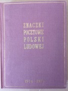 Znaczki PRL 1974–1975 pełny tom XI stan gabinetowy