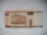 BANKNOT BIAŁORUŚ  20 Rubli  2000 r.  UNC