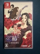 Nintendo Switch Rose & Camellia Collection