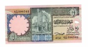 LIBIA 1/4 DINAR 1991 P57B