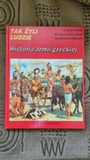 Historia armii greckiej