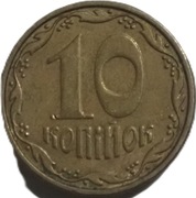 Ukraina 10 kopihok z 2010 roku - OBEJRZYJ MOJĄ OFERTĘ