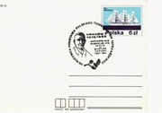 FDC 110 Pol.Tow.Tatrzańskiego-sympozjum KTG 1983 