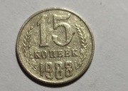15 kopiejek 1988 (ZSRR)