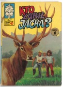 KTO ZABIŁ JACKA ? - Kapitan Żbik  1979 wydanie II