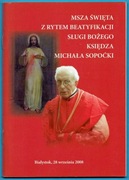MSZA ŚWIĘTA Z RYTEM BEATYFIKACJI SŁUGI BOŻEGO KSIĘDZA MICHAŁA SOPOĆKI 2008