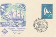(B312): Gdynia.WF Marfil 1974