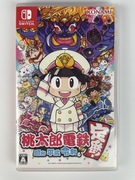 Momotaro Dentetsu: Showa, Heisei, Reiwa mo Teiban!