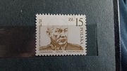 Fi 2941 ** , 1987 40 rocznica śmierci Karola Świerczewskiego, czyste