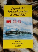 Zuikaku -model kartonowy 