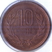 JAPONIA 10 jenów 1968  (43 Showa), Y# 73a, XF