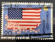 Japonia, flaga USA z kwiatami wiśni (sakura), 20 jenów