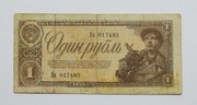 1 Rubel 1938 Rosja