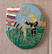 XXI OZ TURYSTÓW KOLEJARZY RUCIANE 1979  - odznaka  PTTK