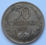 Bułgaria 50 stotinek 1937