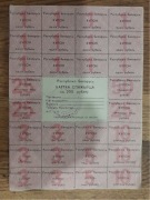 Karta spożywcza bony Białoruś kresy 1992