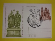 Stara kartka pocztowa katedra św. Ś.Ś. Piotra i Pawła Poznań 