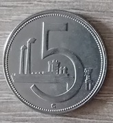 CZECHOSŁOWACJA 5 KORON 1952 - KOPIA 