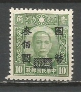 Chiny Cesarstwo 1946 Mi 732(296) nadruk**czyste