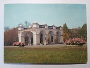 WARSZAWA Grób Nieznanego Żołnierza KAW 1975