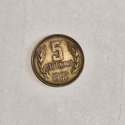Moneta 5 stotinki Bułgaria z 1962