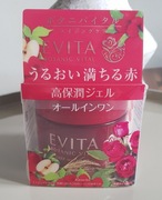 Kanebo, Evita Botanic, Vital Deep Moisture Gel, Natural Rose,90g