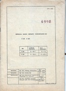 DTR, Instrukcja obsługi zasilaczy stabilizowanych P-316 i P-317, 38 stron