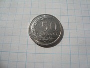 Polska moneta 50 gr groszy 2019