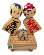 Japonia. Sosaku Kokeshi, Shogi. II połowa XX w.