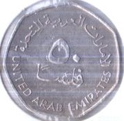 ZJEDNOCZONE EMIRATY ARABSKIE 50 filsów 2005 (1425), KM# 16, AU
