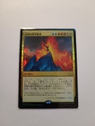 Inspired Ultimatum IKO Japanese FOIL