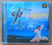 Zhao Xi - Gong Fu. Music for Martial Arts; chińska muzyka poważna