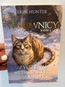 "Obietnica Krzywej Gwiazdy" - Wojownicy - Erin Hunter