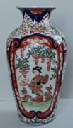 Japonia 24 cm wazon IMARI mistrz Tezuka pocz. XX wieku