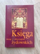 Księga świąt i obyczajów żydowskich - M. Siemieński