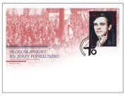 FDC z Fi 5416 ** (2024) - Jerzy Popiełuszko