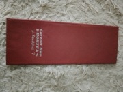 Hortex cocktail bar, Warszawa PRL 