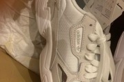 Sneakers Training Adidas  Falcon  W B 28128 rozmiar 39 1/3   NOWE