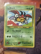 Karta Pokemon Ledyba Neo Genesis no.165 1996