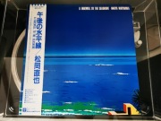 NAOYA MATSUOKA A FAREWELL... JAPAN OBI 1983 FUSION