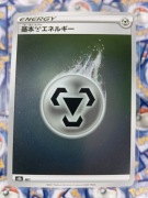 Metal Energy s8b MET NM Reverse Holo Pokémon TCG Japońska