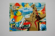 Fudżajra Sw 548** World Exhibition EXPO '70 /imp,ms/