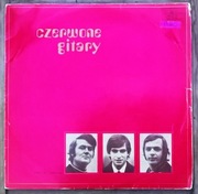LP CZERWONE GITARY Spokój Serca SXL 0734 VG STEREO