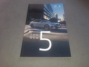 2024 2025 BMW 5 Saloon Sedan Limuzyna / i5 M60 Prospekt czeski 36 stron