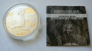 Białoruś 20 rubli, 2001 Biała Wieża. Certyfikat