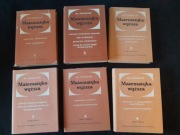 Matematyka wyższa W.I. Smirnow 4 tomy w 6 książkach