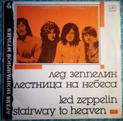 Led Zeppelin – Stairway To Heaven - Melodia 1989